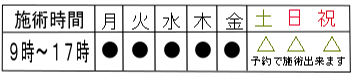 カレンダー